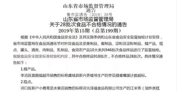 教育部 普通高中不得招收借读生 严禁人籍分离丨5.25新闻早餐