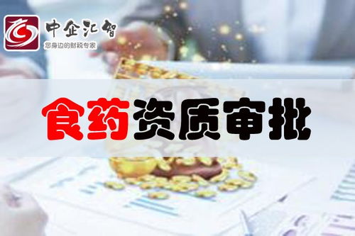 北京 金融街不良资产公司转让办事流程73