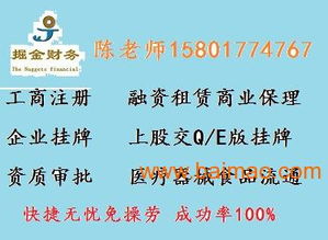 上海代申请办理建委建筑施工总承包和专业承包资质审批,上海代申请办理建委建筑施工总承包和专业承包资质审批生产厂家,上海代申请办理建委建筑施工总承包和专业承包资质审批价格